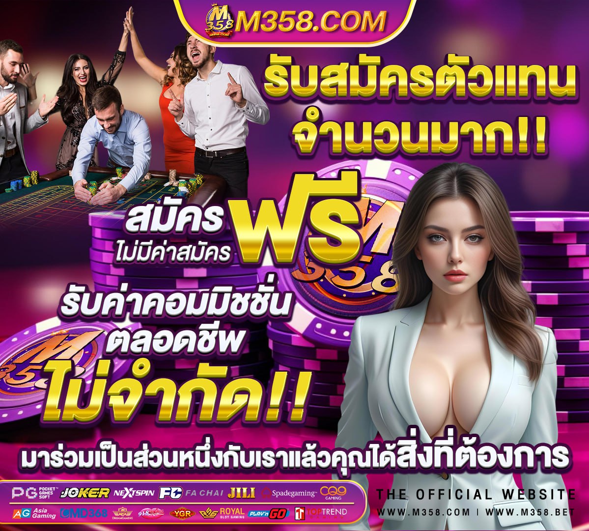 วิเคราะห์ บอล โอลิมปิก วัน นี้